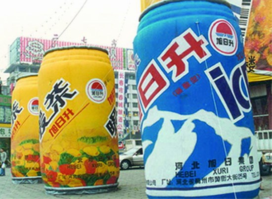 平南饮料广告宣传气模